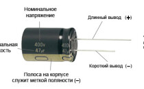 Как да определим полярността на електролитните кондензатори, къде е плюс и минус?