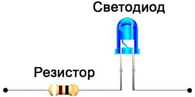 резистор-для-светодиода