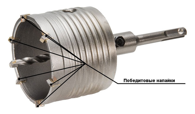 Основните видове корони за пробиване на бетон