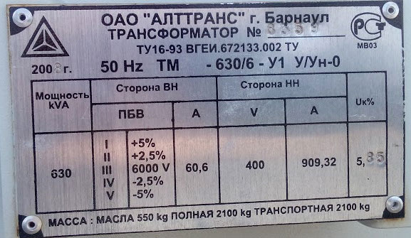 Какъв е коефициентът на трансформация на трансформатора?