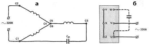 Как да свържете 3-фазен електродвигател към 220 волтова мрежа чрез кондензатор