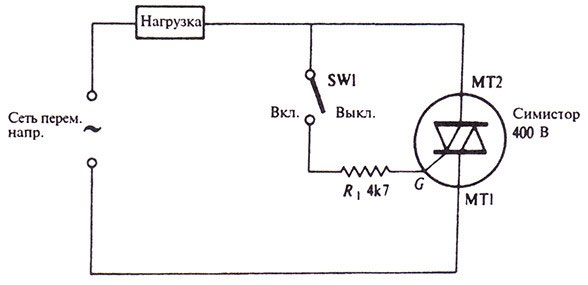 Схема за включване на триак като ключ в AC вериги. 