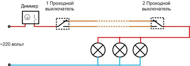 Схема на свързване на димер с преходни превключватели. 