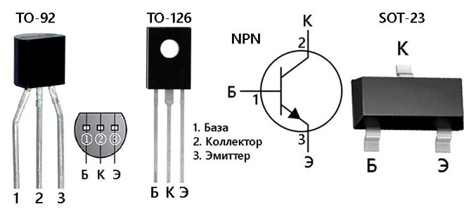 Корпуси на транзистора 13001. 